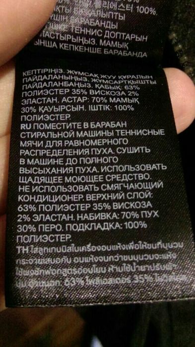 H&M р.46-48(xs) пуховик зимний мужской