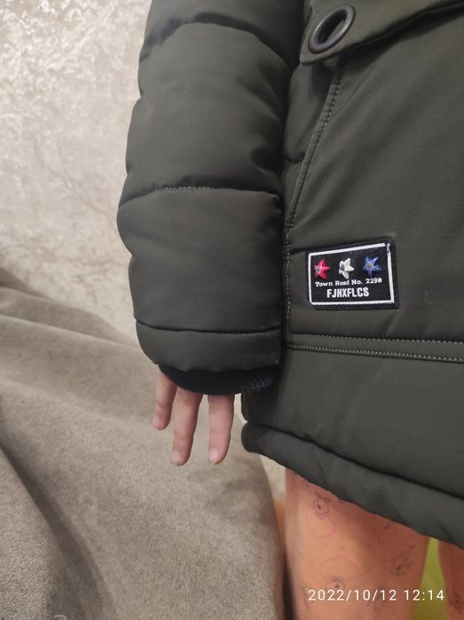 Зимова подовжена  куртка хлопчик