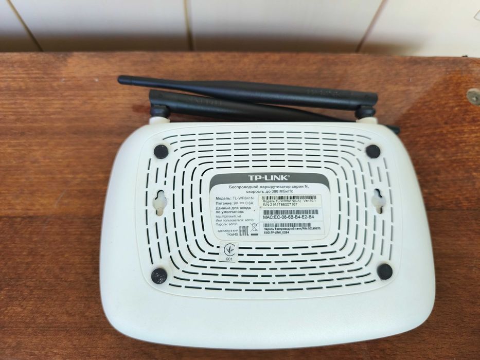 Роутер TP-LINK МодельТL-WR841N