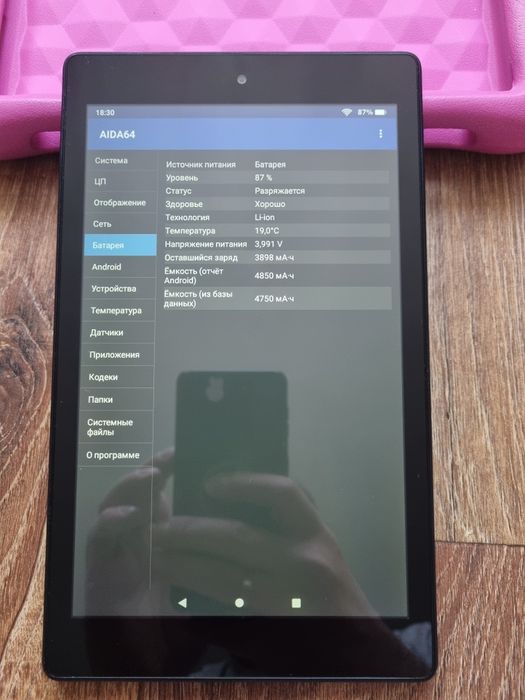 Планшет Amazon Fire HD 8 2/32Гб  2018 (8th Gen)