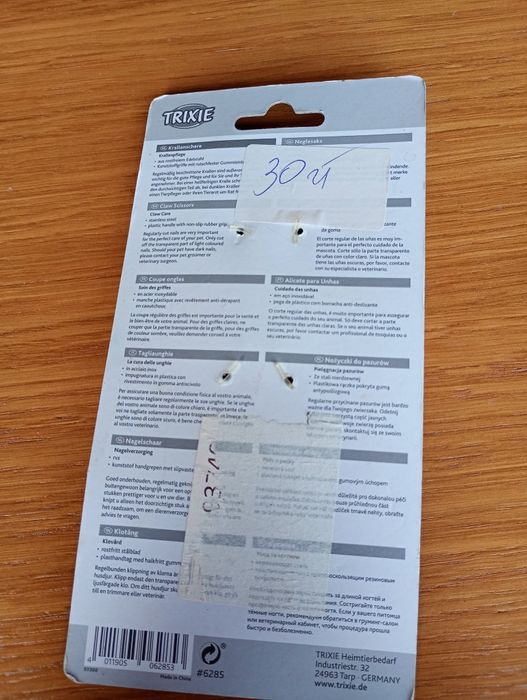 Nożyczki do pazurów dla królika i gryzoni 8cm