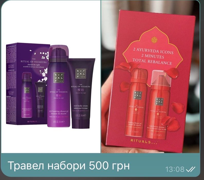 Подарунковий набір Rituals Рітуалс пінка, скраб, крем