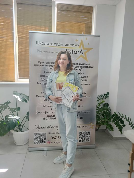 Масаж-метод відновлення здоров'я. Рівне .