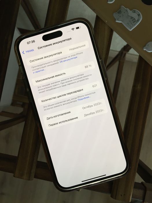 Apple iPhone 15 Pro Max 256Gb