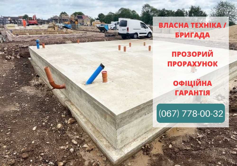 Монолітні роботи, Бетонування конструкцій, Монолітні перекриття