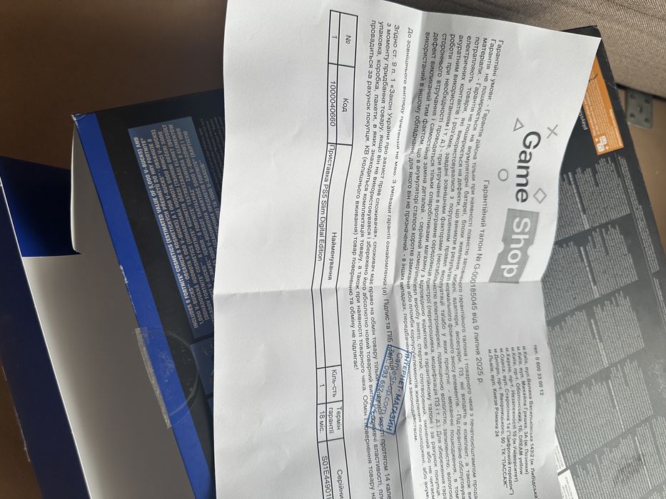 Приставка Sony Play Station 5 Slim Digital + 11 місяців гарантії