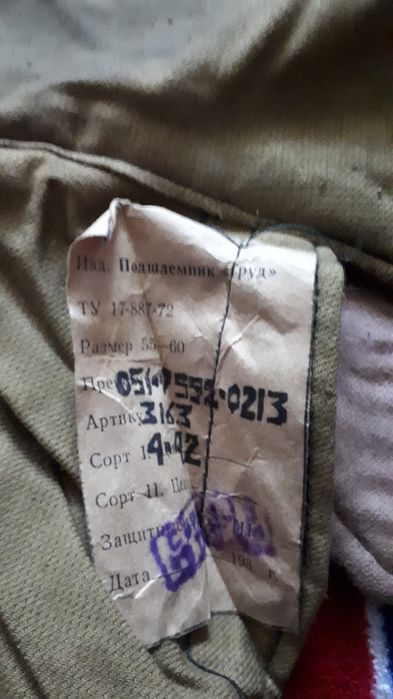 Подшлёмник тёплый и тонкий .