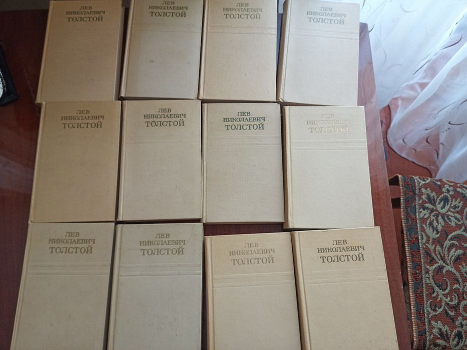 Л.Н. Толстой. Собрание сочинений в 12 томах