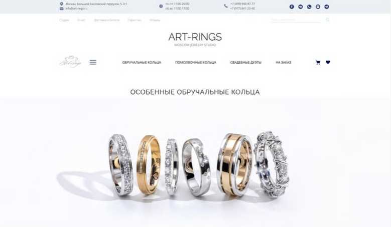 Создание сайтов. Разработка на OpenCart | WordPress.