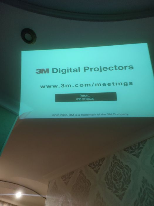 Відео проектор 3М