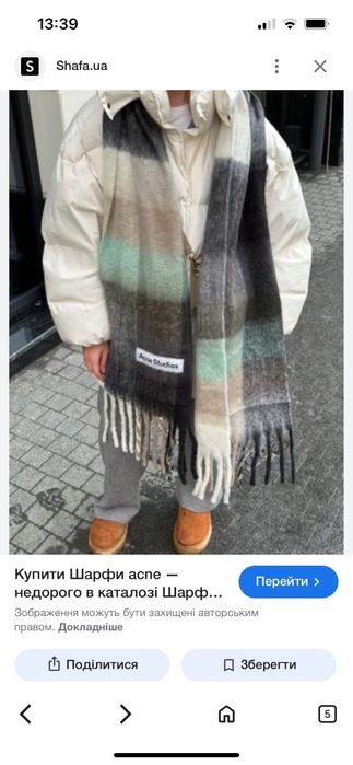 Шарф вовняний пастельні кольори