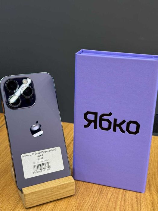 USED iPhone 14 Pro 256 ESIM (Deep Purple) Jabko Dnipro