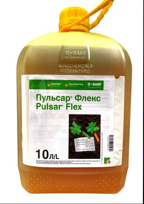 Пульсар Флекс від Басф