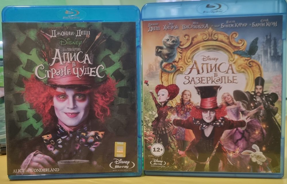 Blu ray Disney Аліса в країні чудес та Аліса в зазеркалії,ліцензія.