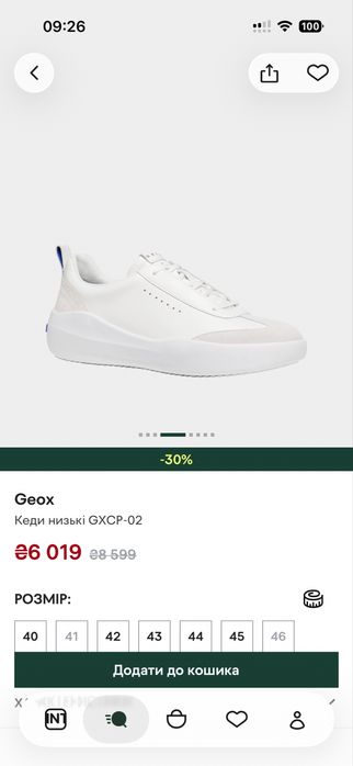 Кросівки Geox respira