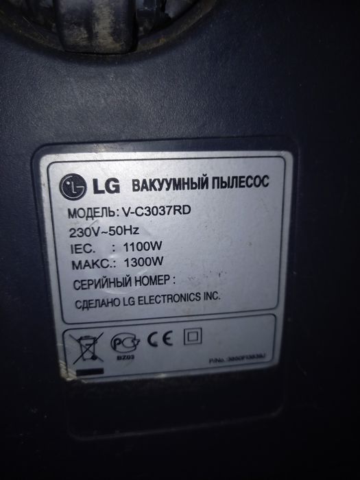 LG Пилосос пылесос вакуумный Storm Extra 1300W