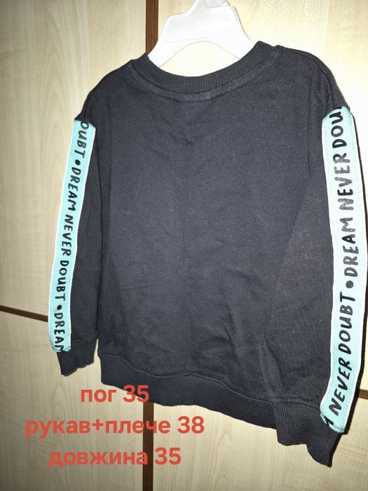 Світшот джемпер на весну для малюків, хлопчика, дівчинки розмвр 86-92