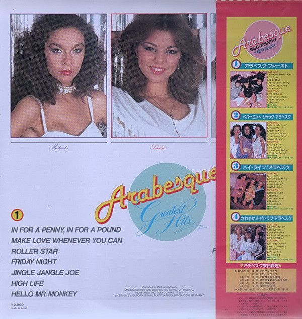 Arabesque ‎– Greatest Hits Japan