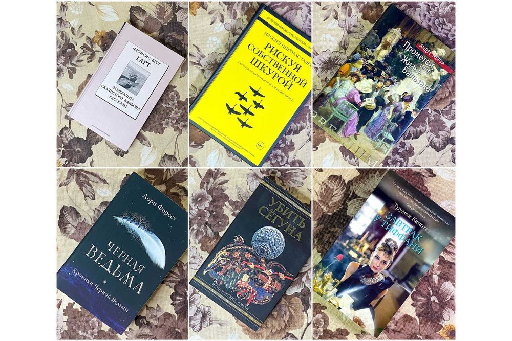 Книги в ассортименте 1 (набор)