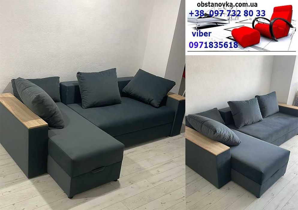 Кутовий посилений диван Комфорт Люкс ніші пружин блок доставка Україна
