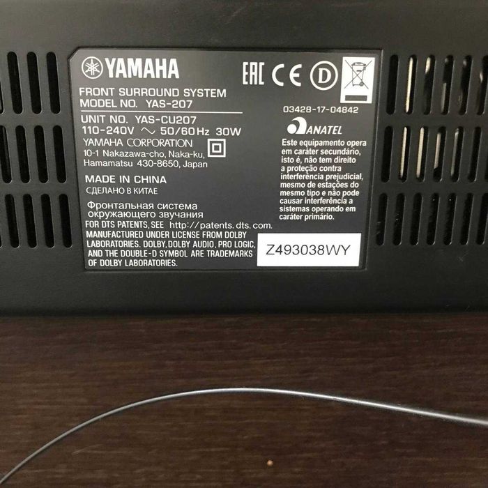 Саундбар Yamaha YAS-207 Black.