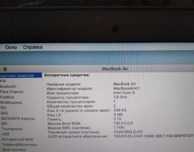 Ноутбук MacBook Air A1370 Mid 2011