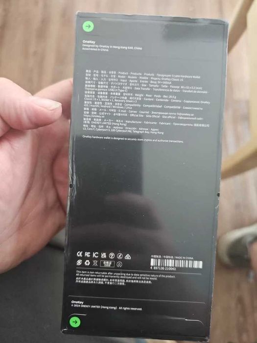 Апаратний гаманець OneKey Classic 1S