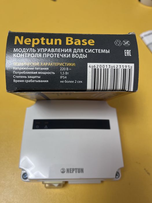 Модуль управління системи контролю протікання води Neptun Base.