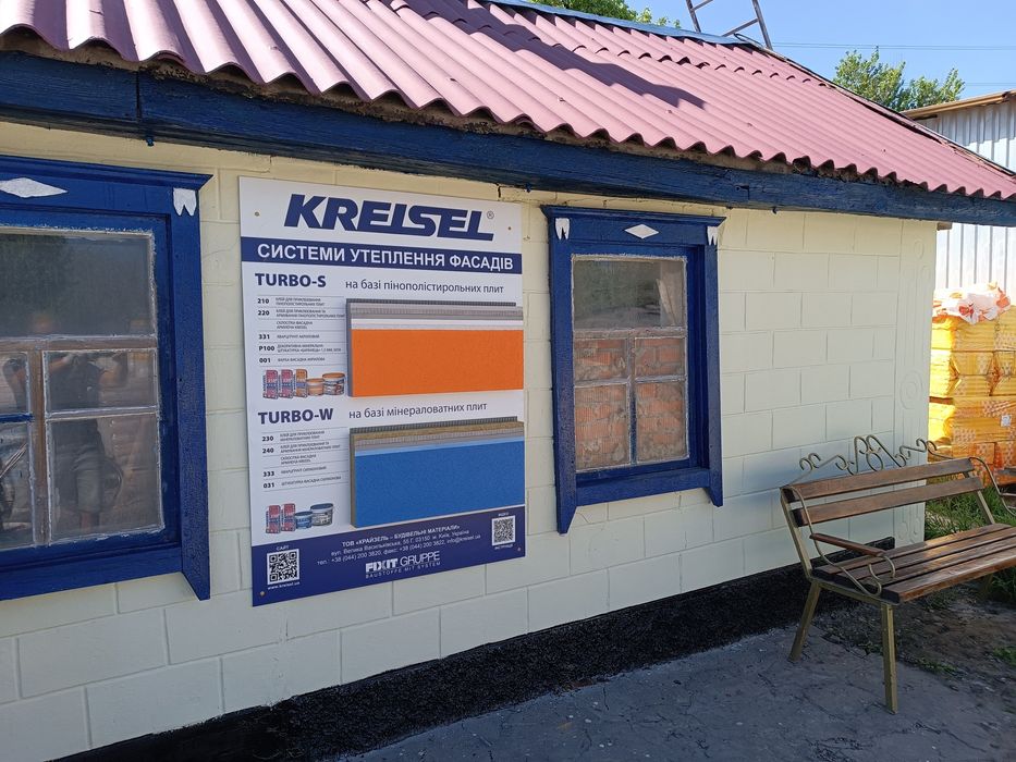 Утеплитель в рулонах KNAUF, минеральная вата, утеплитель базальтовый