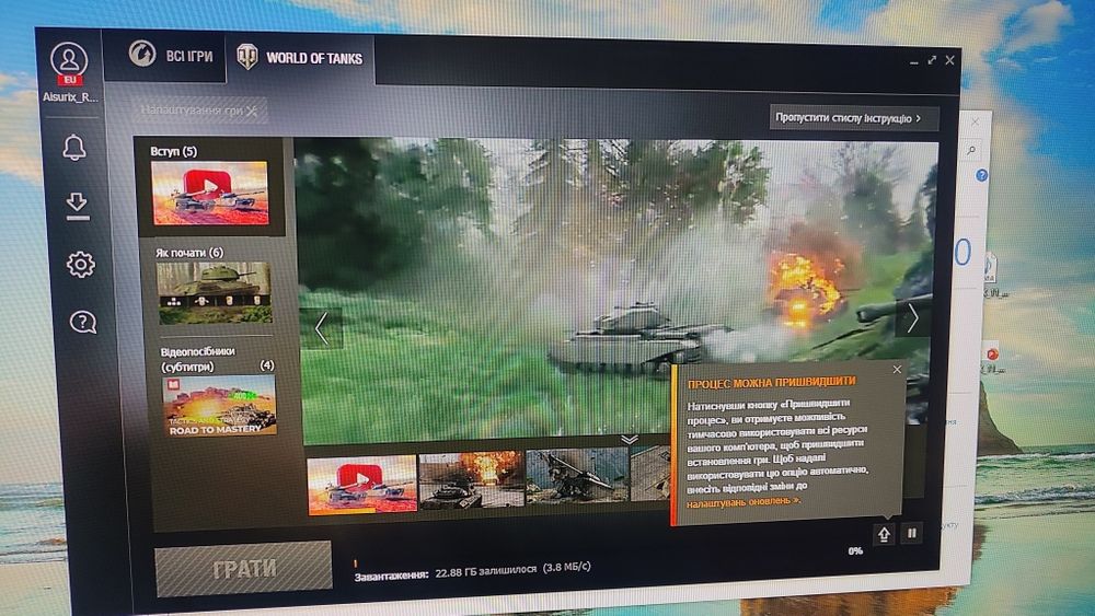 Системний блок (гральний комп'ютер)