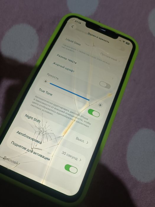 Смартфон APPLE iPhone 11Pro max 64GB