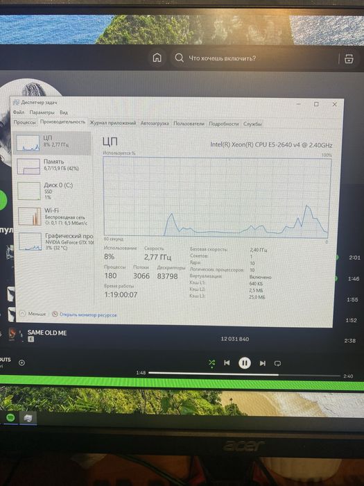 бюджетний ігровийкомпʼютер xeonE2640v4/msi 1060/16gb ddr4