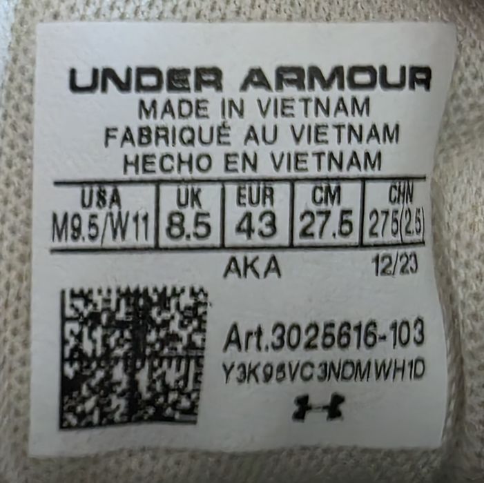 Under Armour Lockdown