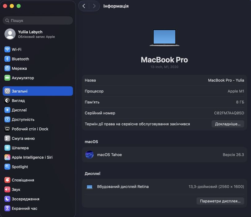 Macbook pro M1 13” 8/256