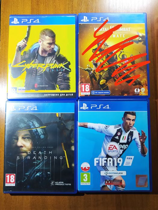 Ігри з домашньої колекції на дисках для sony playstation 4