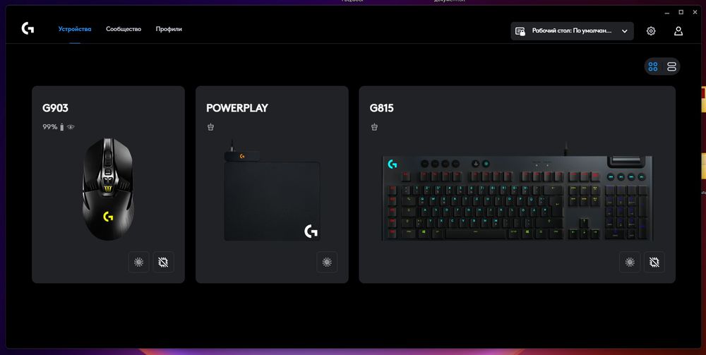 Мишка Logitech G903 Wireless Комплект!