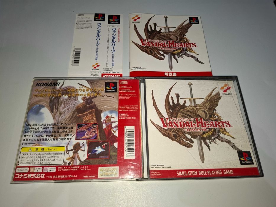 Vandal Hearts [NTSC-J] Sony PSX PS1