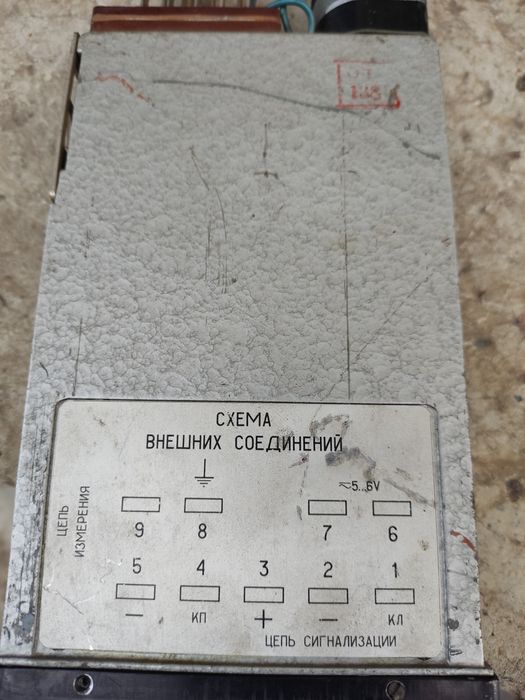 Продам Прибор М1530 К