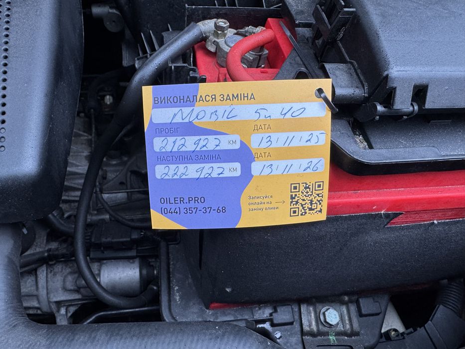 Skoda Oktavia Tour 1.6 AKL