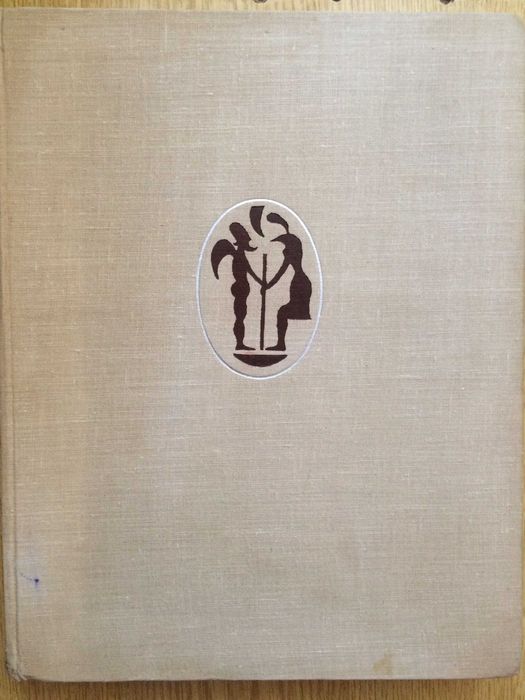 Е.Л.Немировский "С книгой через века и страны" - витоки друкарства