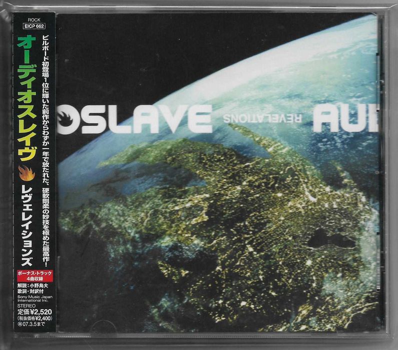 Audioslave - Revelations - CD OBI JAPAN