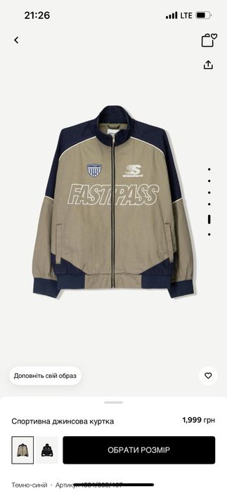 Bershka y2k jacket vintage