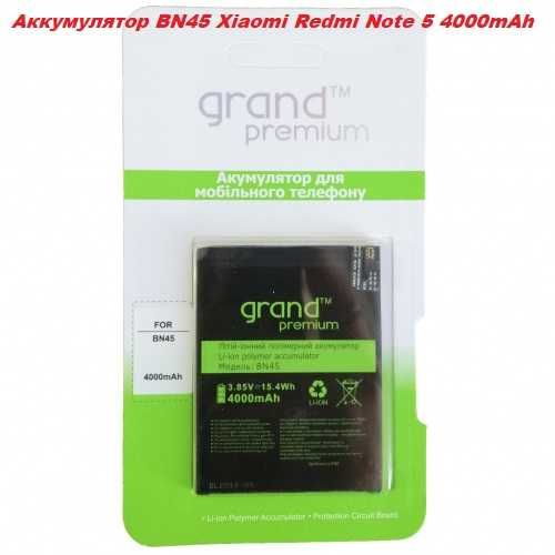Акумулятор Батарея Xiaomi Redmi Mi Note BN4A BN57 BN5G 12c