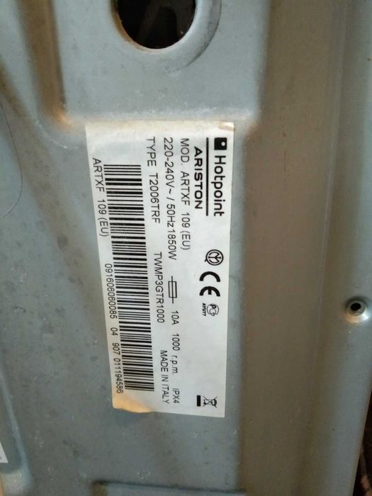 Продам пральну машину HOTPOINT ARISTON під ремонт або на запчастини.
