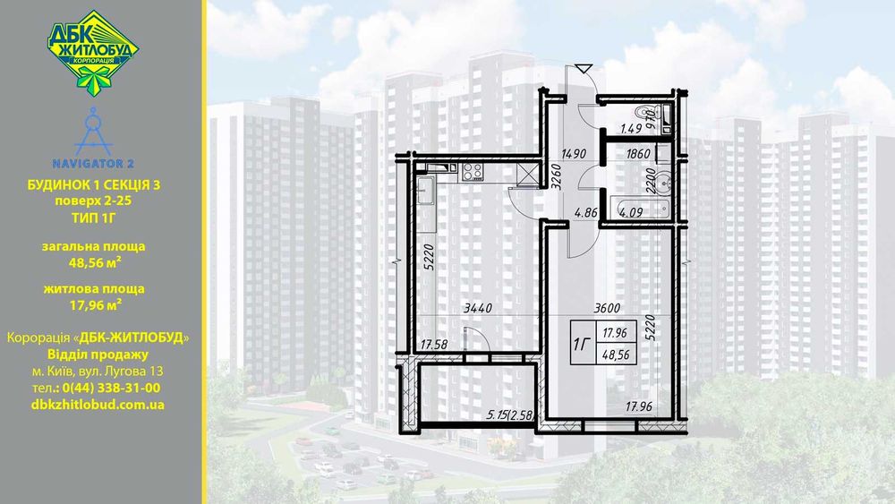 Компактна 1к кв з ремонтом  ЖК Навігатор-2 вул. Коноплянська, 22.Буд.2