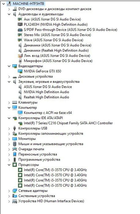 Комп’ютер ПК Intel i5-3570 3.40 ГГц, Відеокарта NVIDIA GTX 650 1Гб