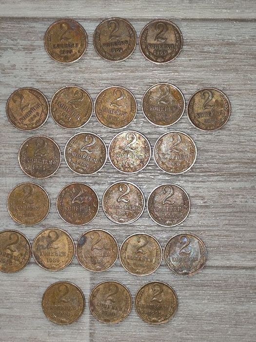 Радянські 2 копійки