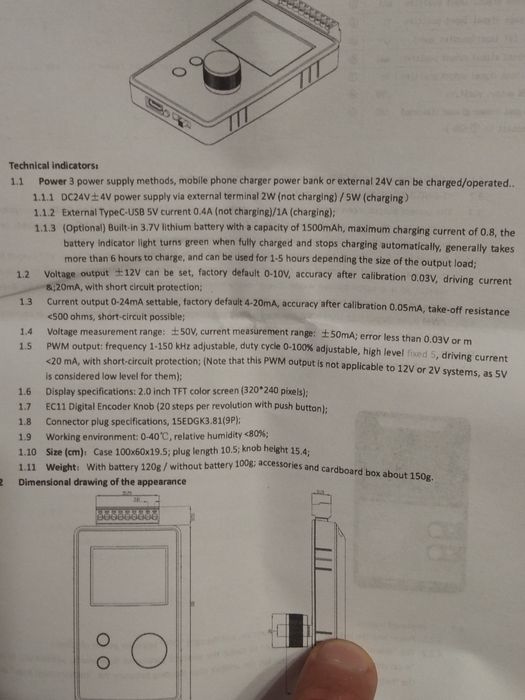 генератор сигналів, генератор сигналов