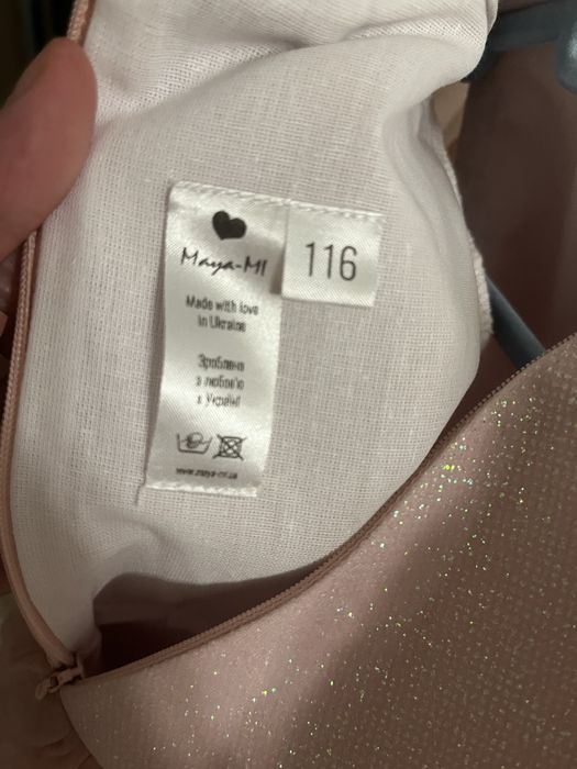 Продам випускне плаття