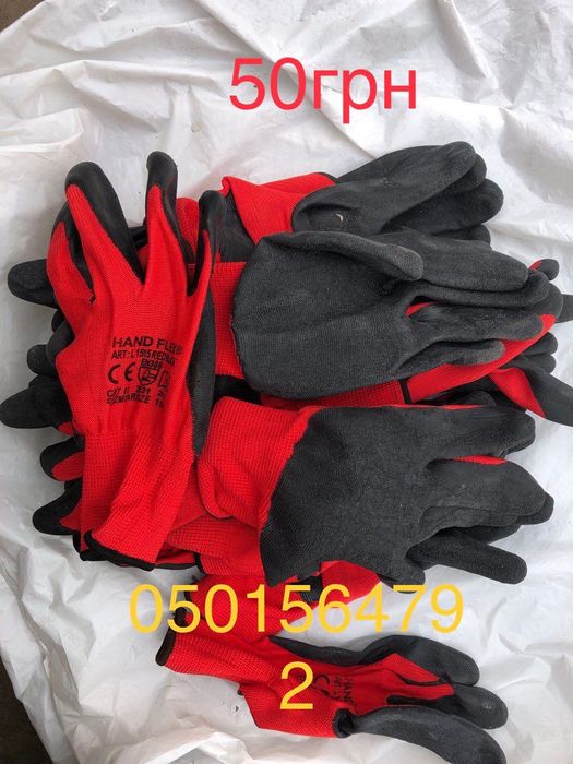 Продам перчатки рабочие.